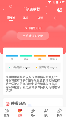 ����Ʋ�app��ͼ1