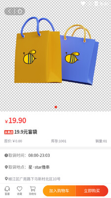 ���app��ͼ0
