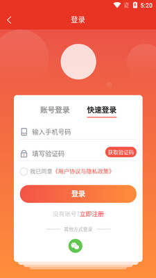 ���app��ͼ3