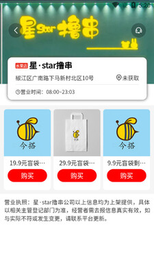 ���app��ͼ1