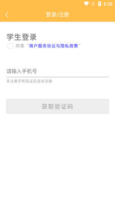 ��ͯѧ��������app��ͼ1