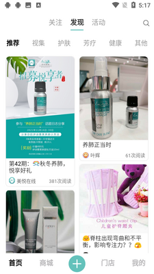 ��������app���°��ͼ4