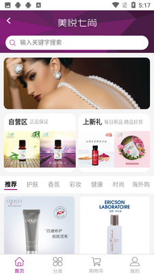 ��������app���°��ͼ2