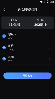 ��촫�����ֽ�ͼ1