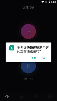 ��촫�����ֽ�ͼ2