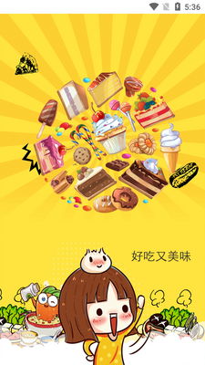 ��ʳ��⿳���app��ͼ2