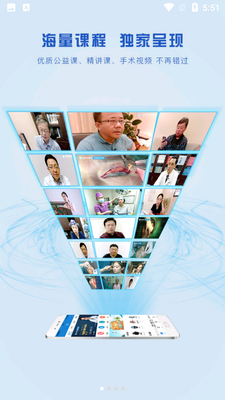 �ǻ�ҽ��Ȧ��ͼ4
