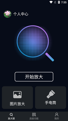 ͼͼ�Ŵ�������ͼ2