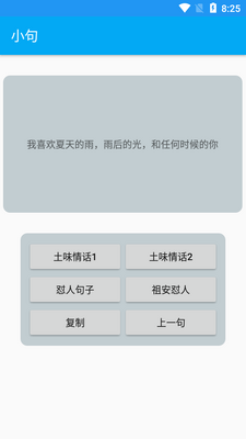 С��app��Ѱ��ͼ0