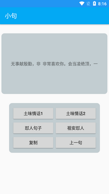 С��app��Ѱ��ͼ1