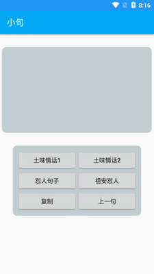 С��app��Ѱ��ͼ3