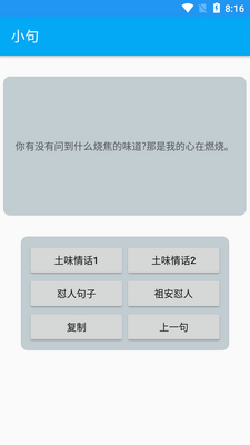 С��app��Ѱ��ͼ2