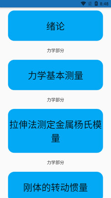 �������ݾ����ͼ2