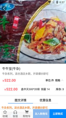 ������app��ͼ0