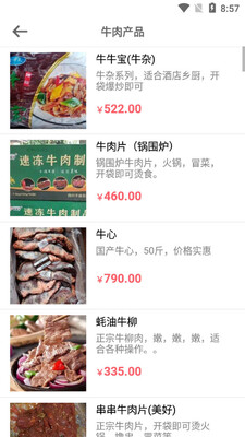 ������app��ͼ1