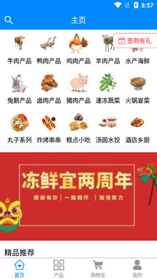 ������app��ͼ3