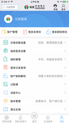 ����ũ��app�ٷ���׿���ͼ1