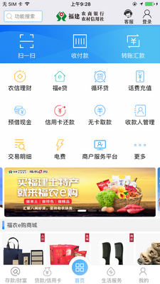 ����ũ��app�ٷ���׿���ͼ2