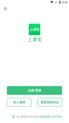 �Ͽα��ƿ���app��ͼ3