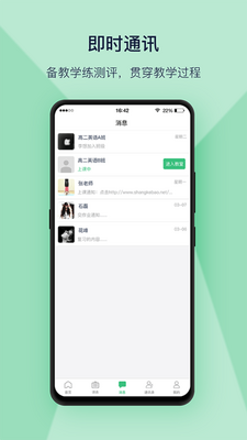 �Ͽα��ƿ���app��ͼ0