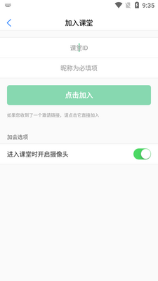 �Ͽα��ƿ���app��ͼ2