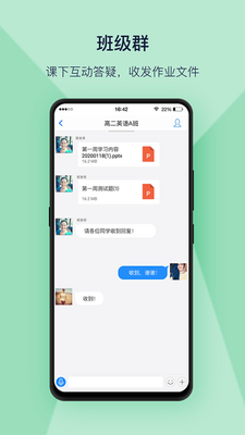 �Ͽα��ƿ���app��ͼ1