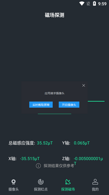 ���̽������Ա��Ѱ��ͼ2