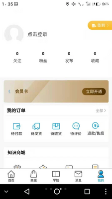 ����Ȧapp��ͼ0