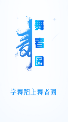 ����Ȧapp��ͼ2
