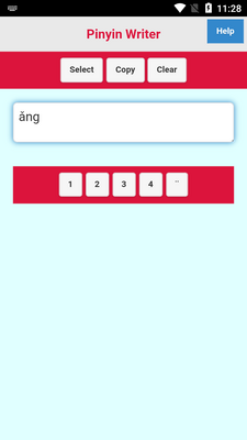 ƴ���༭��(Pinyin Writer)��ͼ0