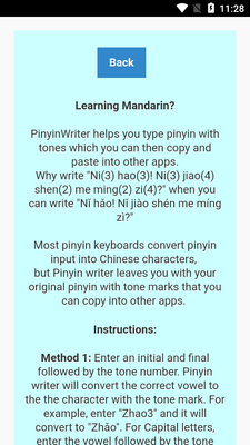 ƴ���༭��(Pinyin Writer)��ͼ1