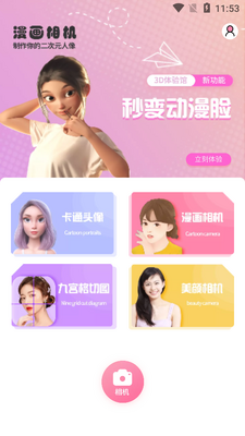 ����������app�ֻ����ͼ0