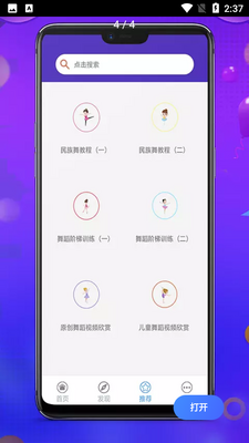 ��ͯ�赸�̴̳�ȫ��ͼ0