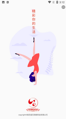�赸�̿�ͨapp���°��ͼ4
