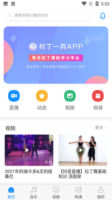 ����һ�ٽ�ͼ3