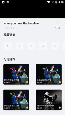 ��ʿ���ȫ��׿APP��ͼ0