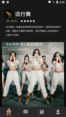 ��ʿ���ȫ��׿APP��ͼ4