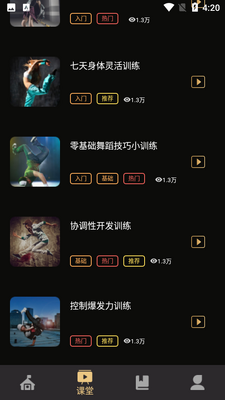 ��ʿ���ȫ��׿APP��ͼ1