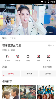 �����Ƶapp�������°��ͼ4