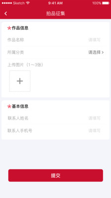 �����ղ����½�ͼ2