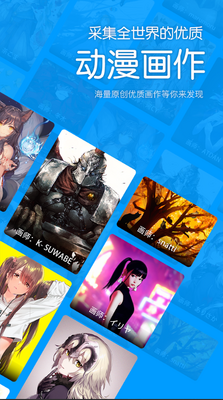 P站助手Lite最新版截图3
