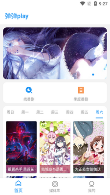 ����Play������ͼ4