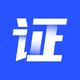 ֤�մ�ʦ1.0.1 �ֻ���