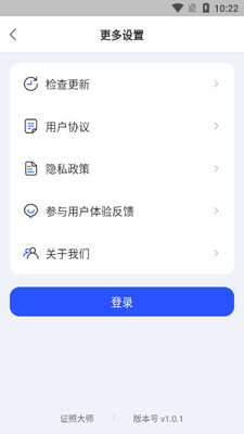 ֤�մ�ʦ��ͼ0