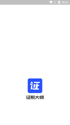 ֤�մ�ʦ��ͼ3