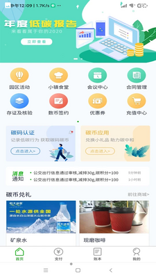 ����Ǯ��APP��ͼ1