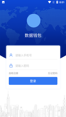 ����Ǯ��APP��ͼ3