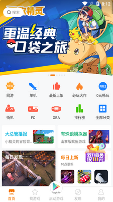 ����Ϸ���ٷ����°��ͼ4