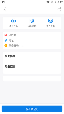 ��ʩչ���ͼ2