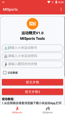 �˶����鲽���޸�������ͼ3